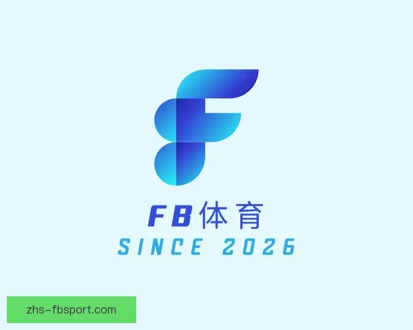 介绍FB体育
